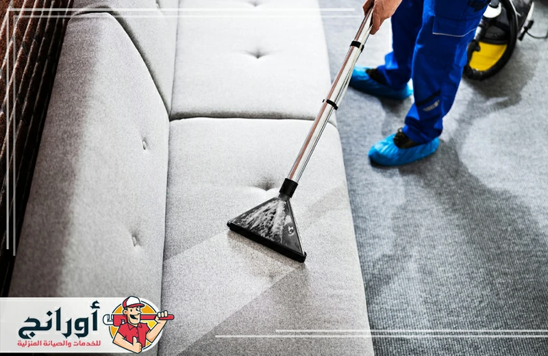 شركة تنظيف مجالس بالرياض