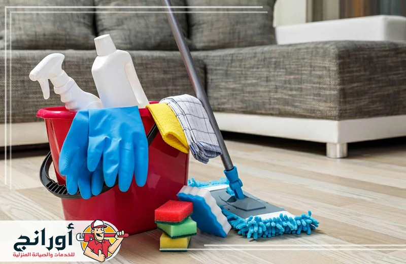 شركة تنظيف منازل بالرياض
