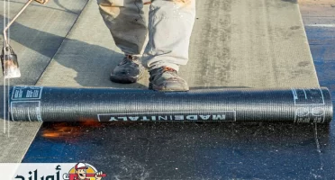 شركة عزل اسطح بالدمام