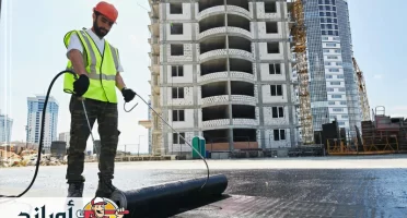 شركة عزل اسطح بسكاكا