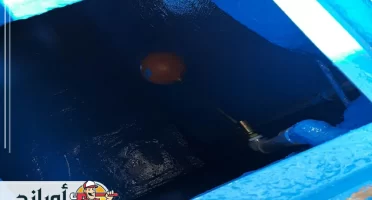 شركة عزل خزانات بالقصيم