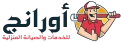 اورانج الخدمات